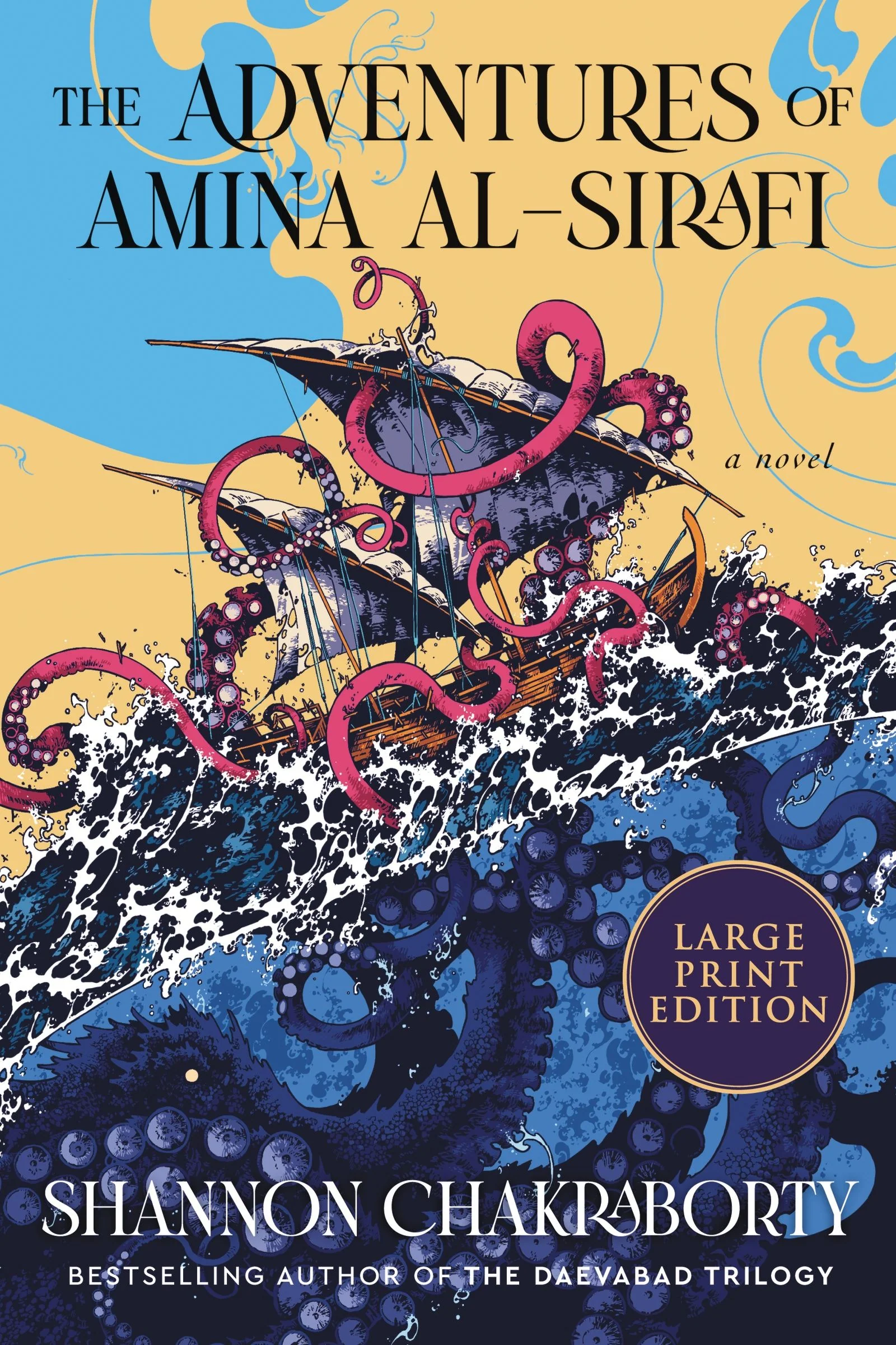 Adventures of Amina al-Sirafi, The - Image 2