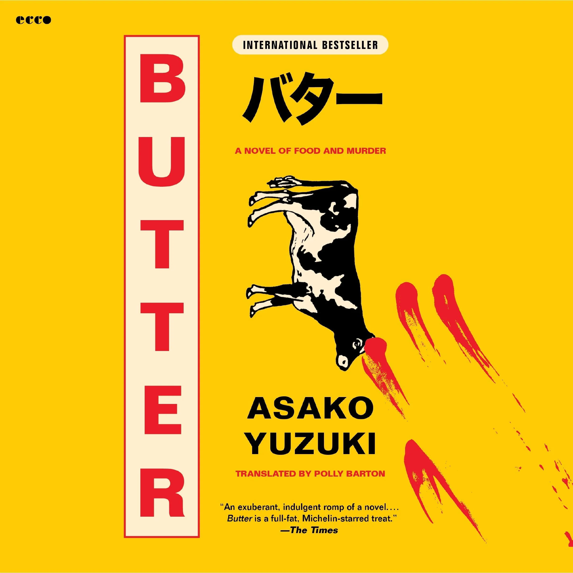 Butter - Image 4