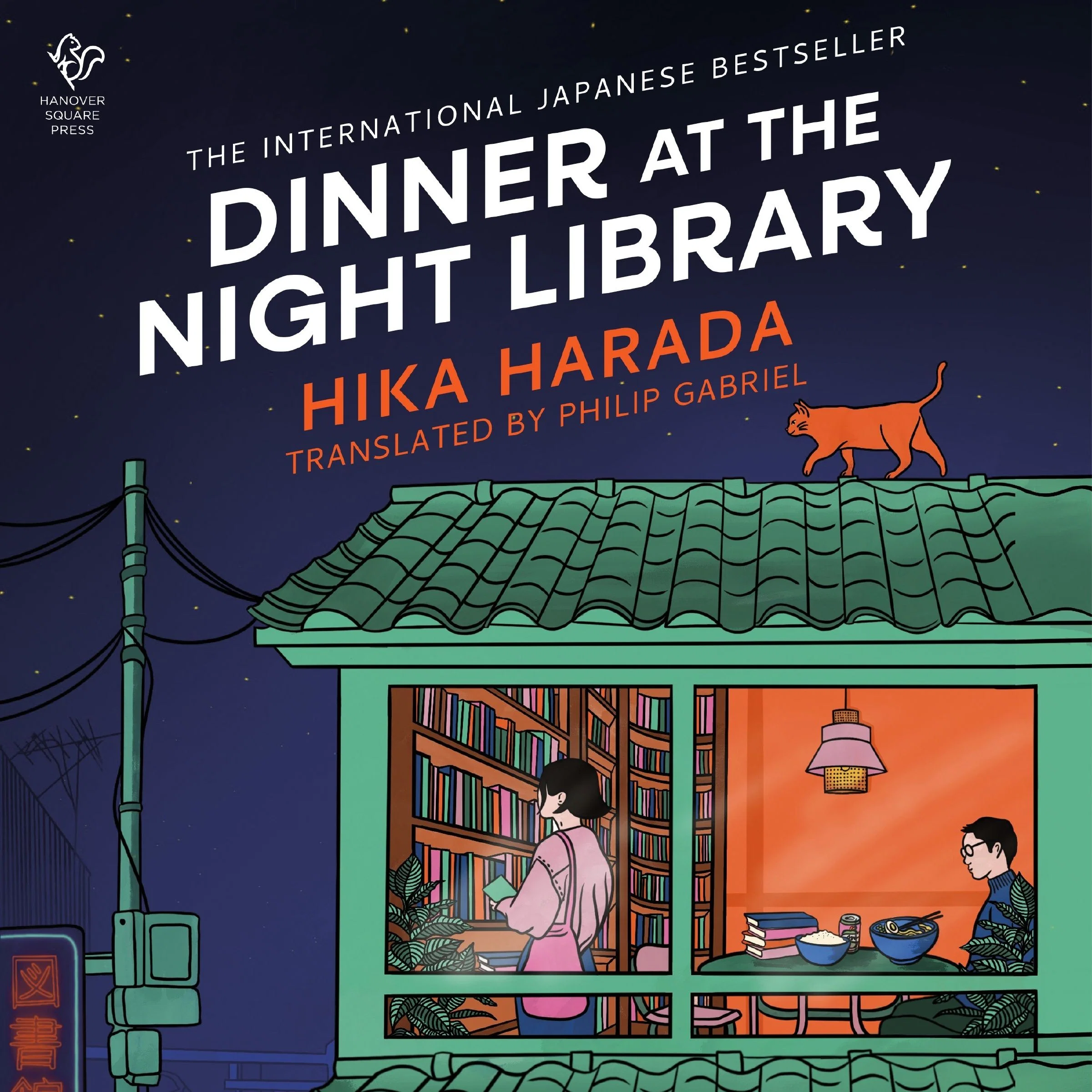Dinner at the Night Library - Image 2