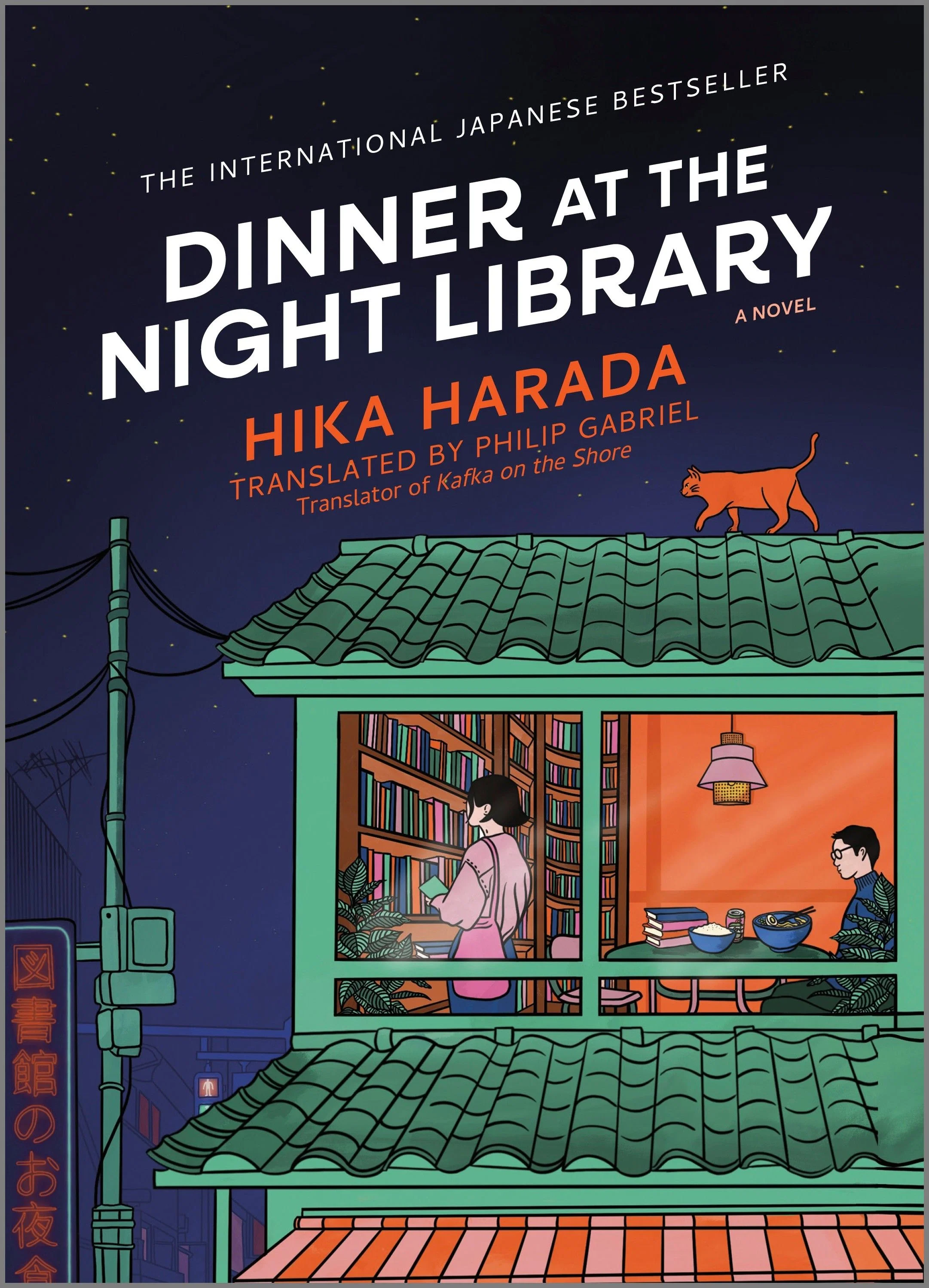 Dinner at the Night Library - Image 5