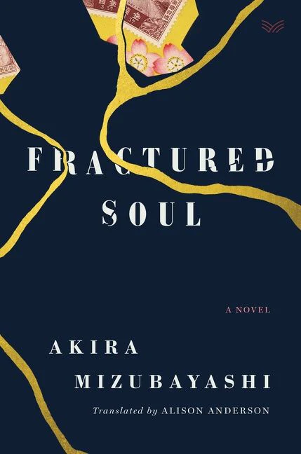 Fractured Soul - Image 4