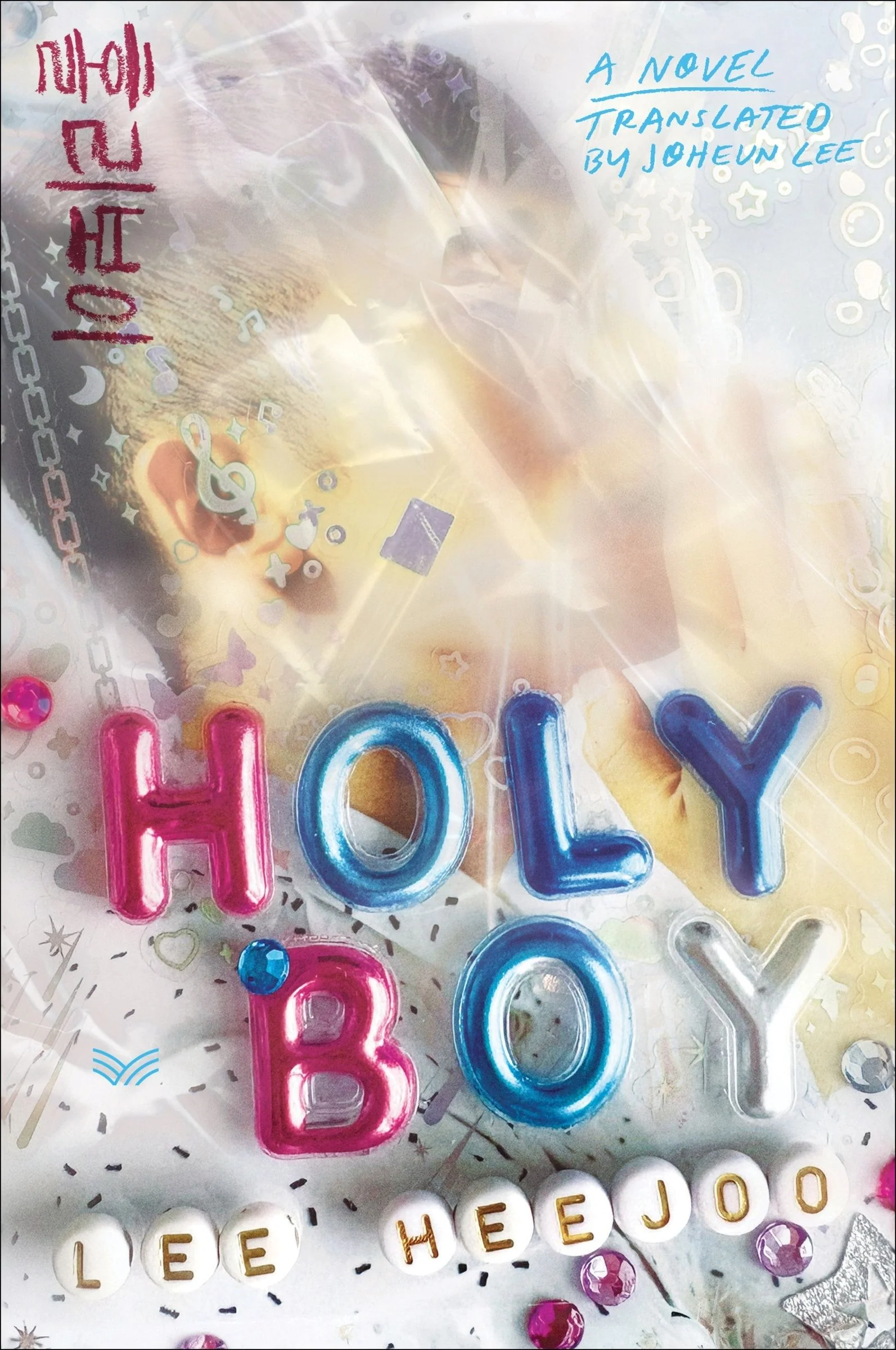 Holy Boy - Image 4