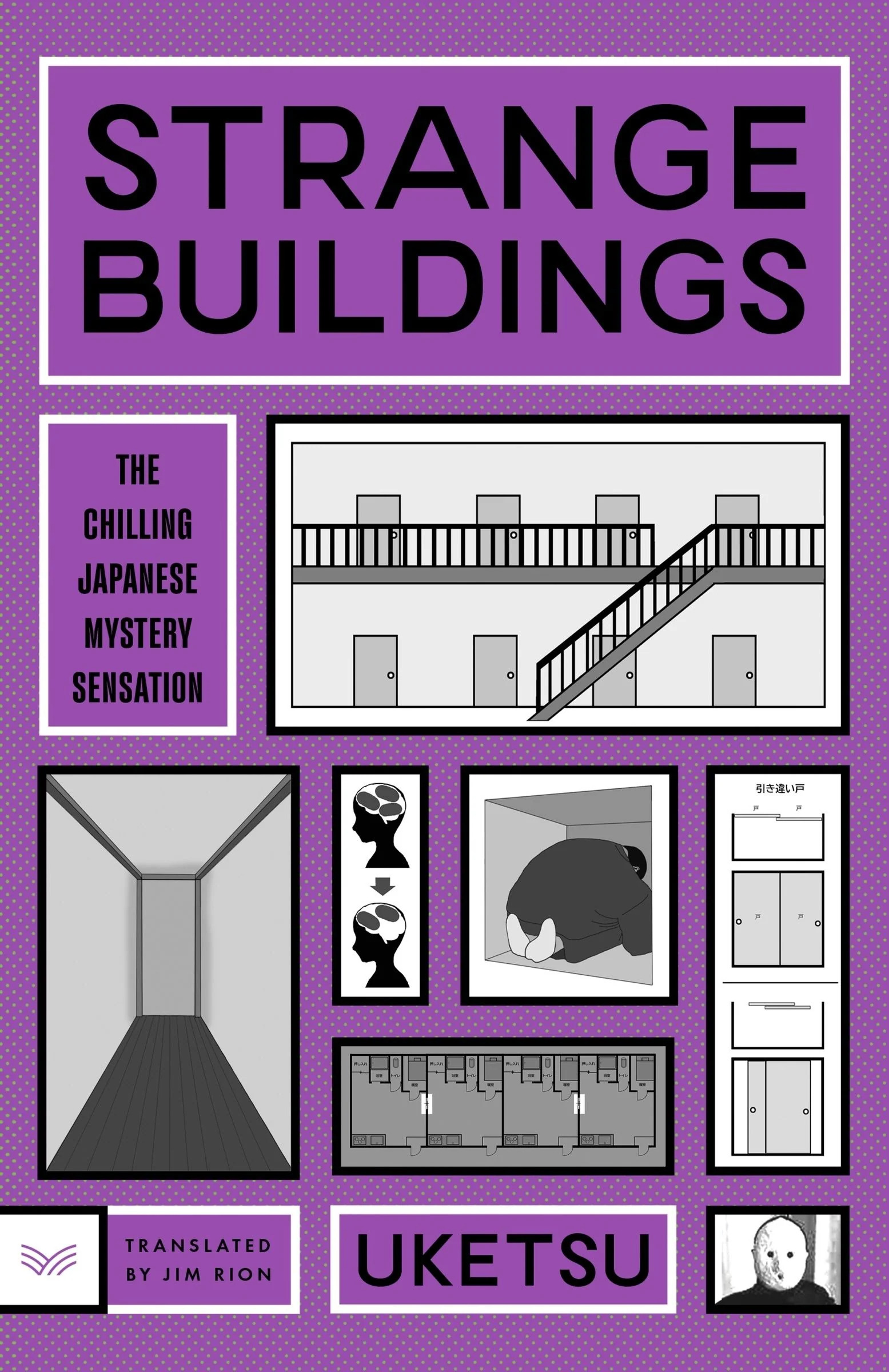 Strange Buildings - Image 5