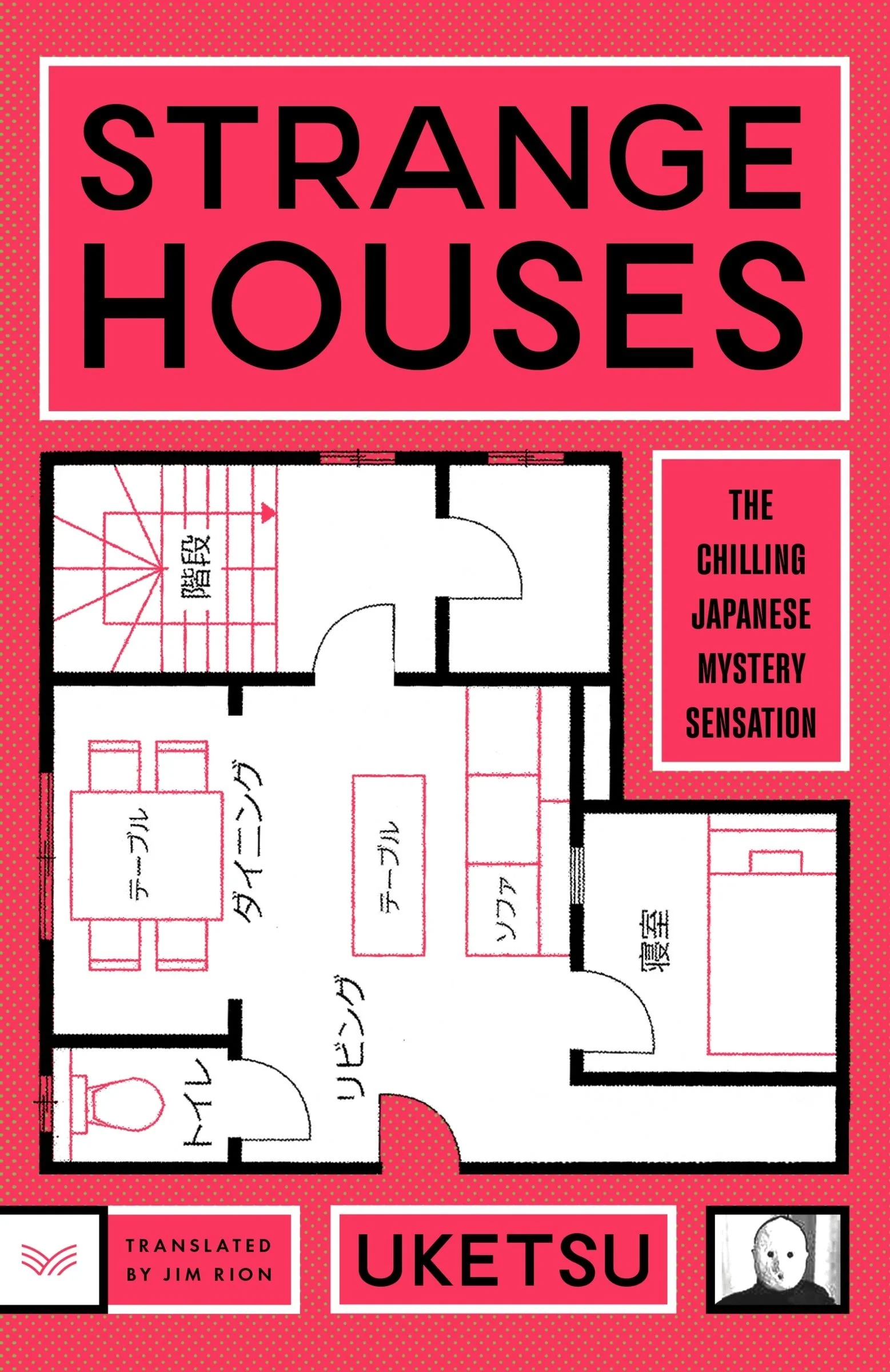 Strange Houses - Image 2
