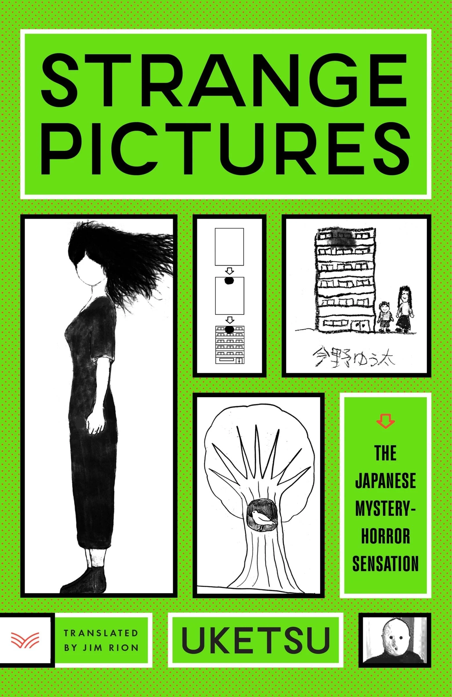 Strange Pictures - Image 4