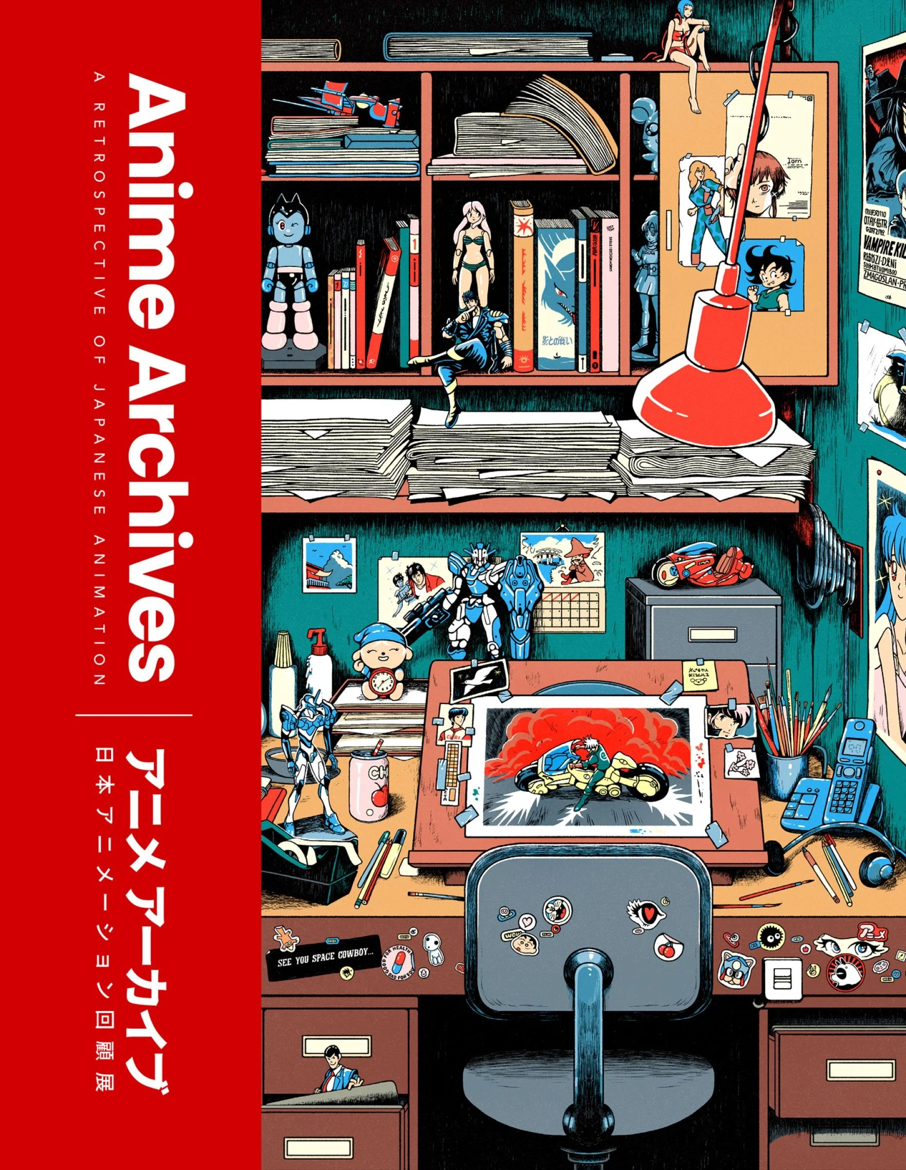 The Anime Archives - Image 2