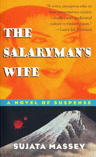 The Salaryman's Wife - Image 2