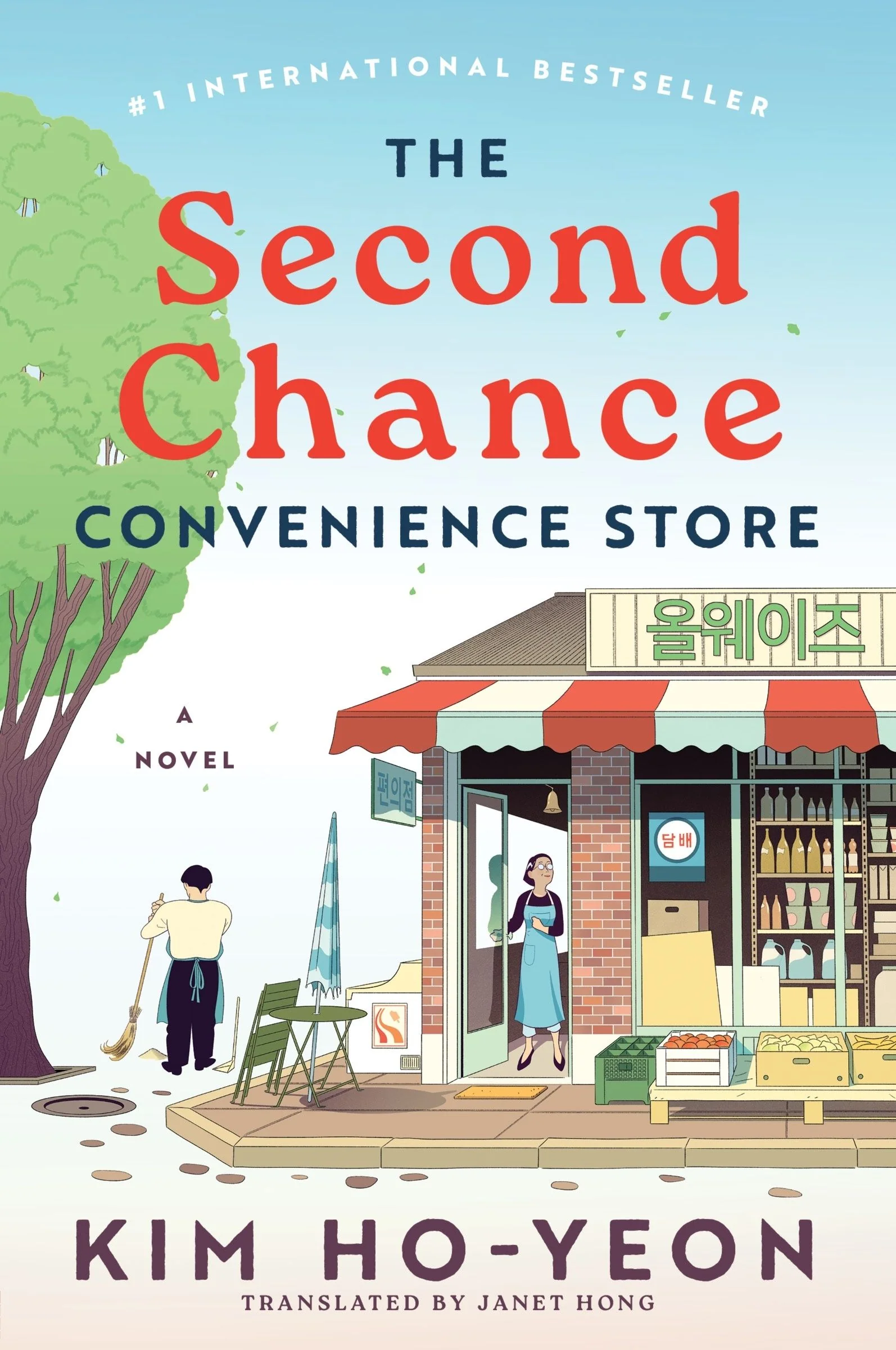 The Second Chance Convenience Store - Image 2