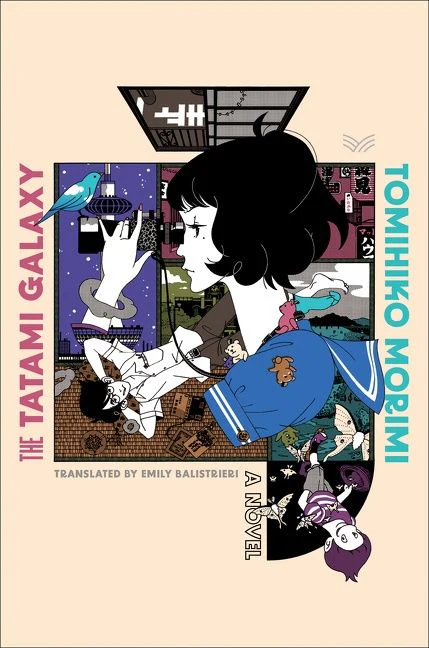 The Tatami Galaxy - Image 2