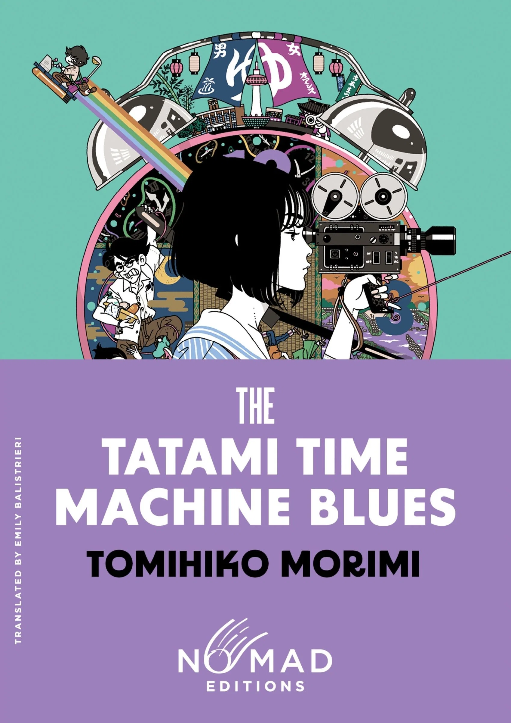 The Tatami Time Machine Blues (Nomad Edition) - Image 2