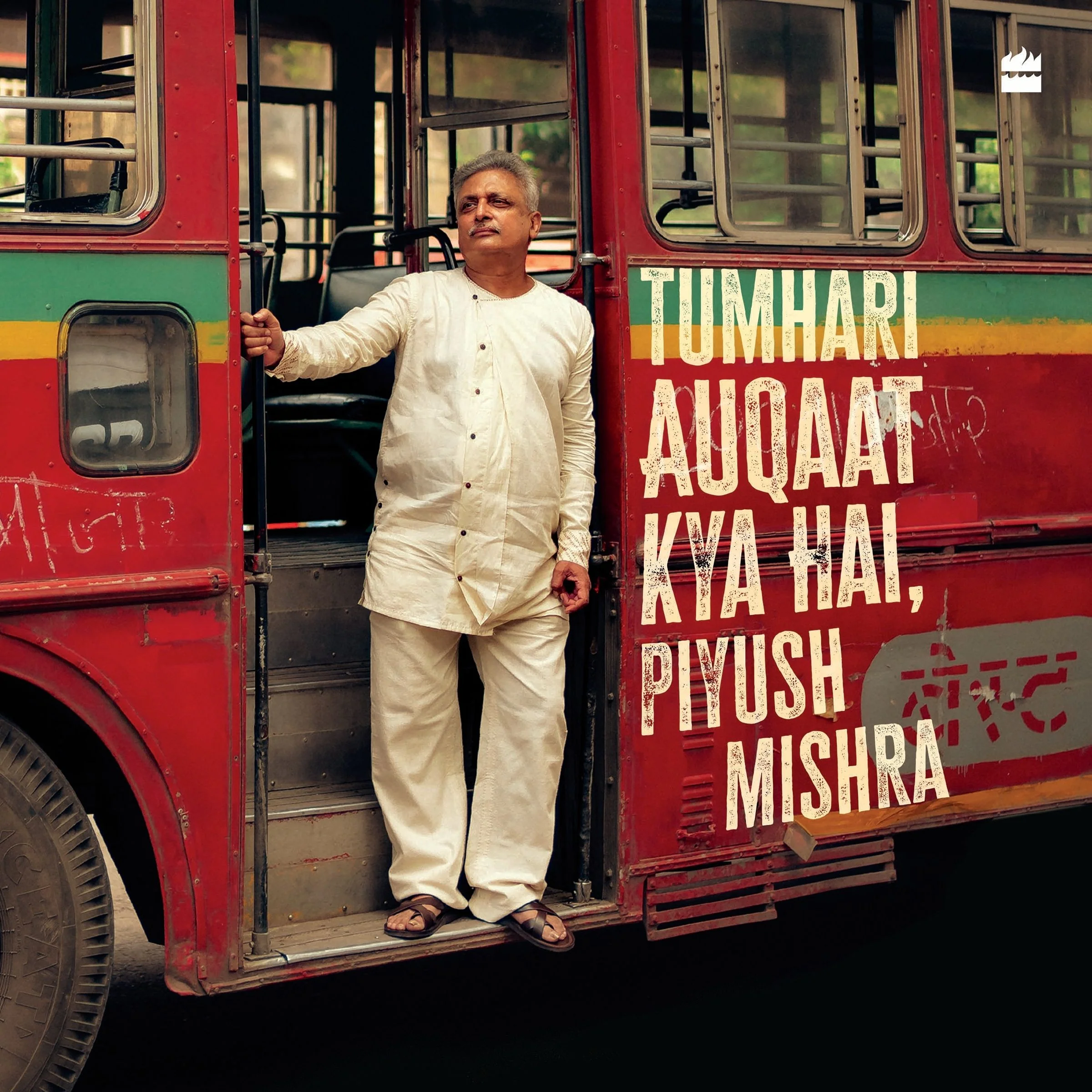 Tumhari Auqaat Kya Hai, Piyush Mishra - Image 2